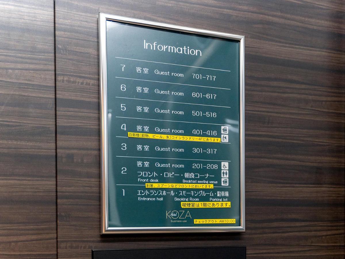 Hotel Koza Okinawa
